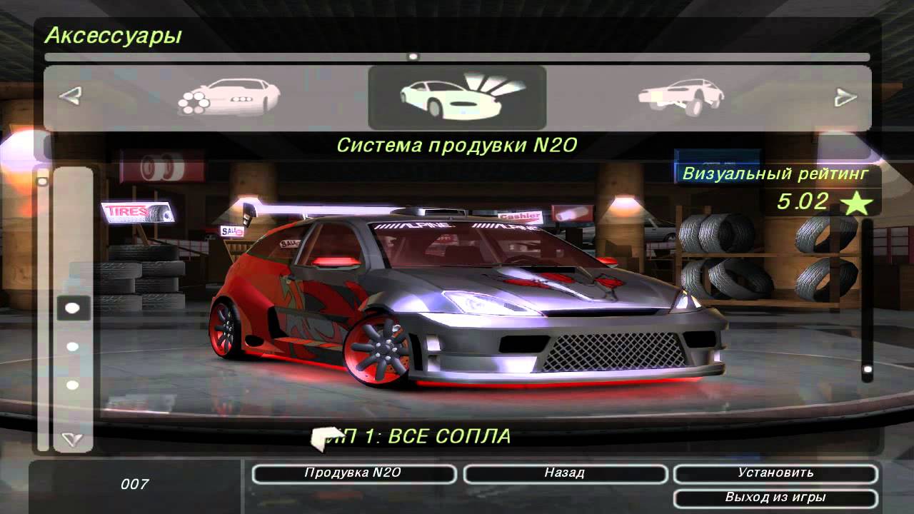 Need for Speed Underground 2 - Ford Focus