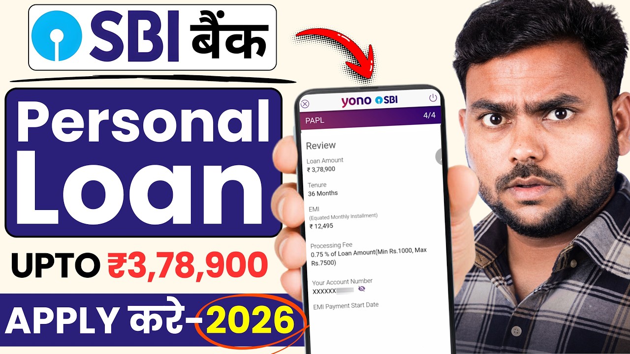 SBI Bank Se Loan Kaise Le 2026 | SBI Personal Loan Online Apply | How to Apply For SBI Personal Loan
