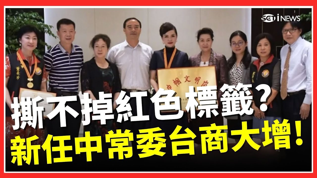 高層整肅還沒完? 共軍大動作巡查耐人尋味 李貞秀2/3正式就職 內政部:未收到放棄國籍證明 傳國共論壇下半年再+1 徐巧芯籲鄭麗文:輔選為重│新聞一把抓20260201│三立新聞台