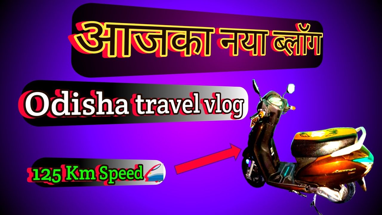 Aajka Special Blog | Odisha travel _ 125 Speed 🚄_ Kgnvlogofficial 