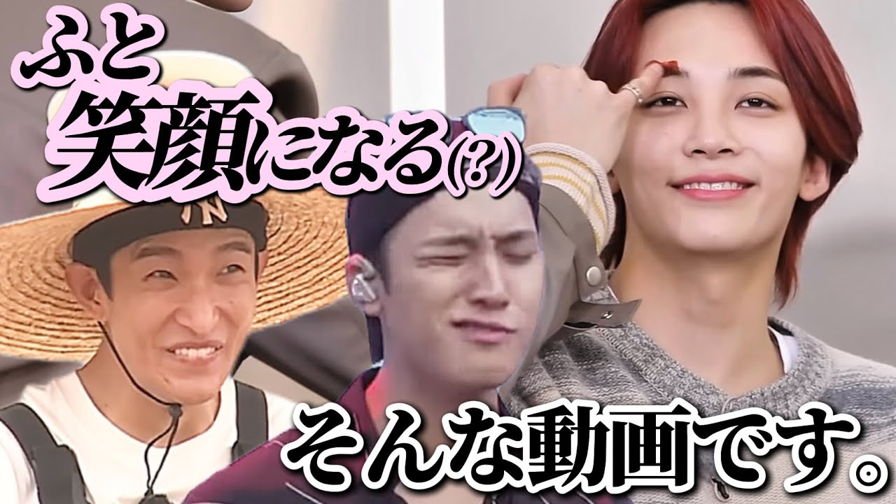 【SEVENTEEN／セブチ／セブチ面白い／日本語字幕】自然と笑顔にwwwww