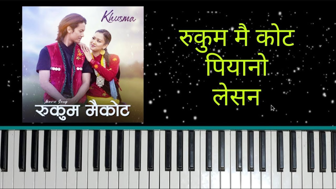 RUKUM MAIKOTA PIANO LESSON