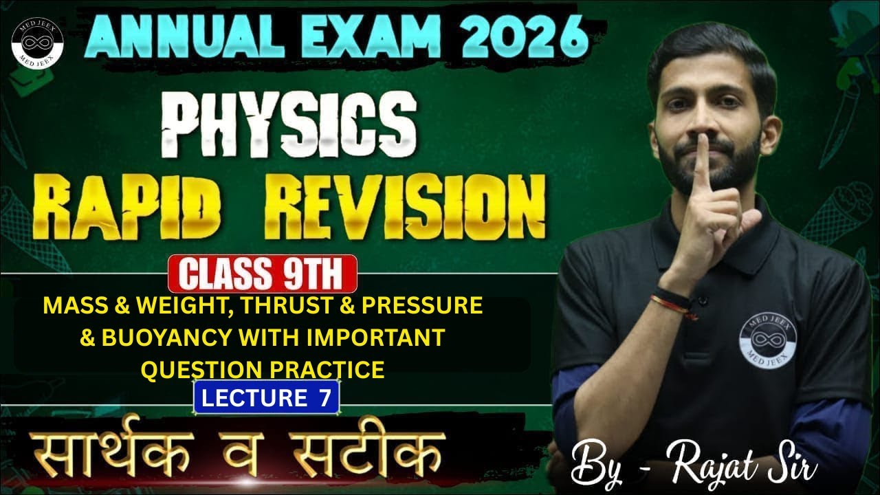 Mass & Weight, Thrust & Pressure & Buoyancy | Lecture 7 Revision |Class 9 Physics | Annual Exam 2026