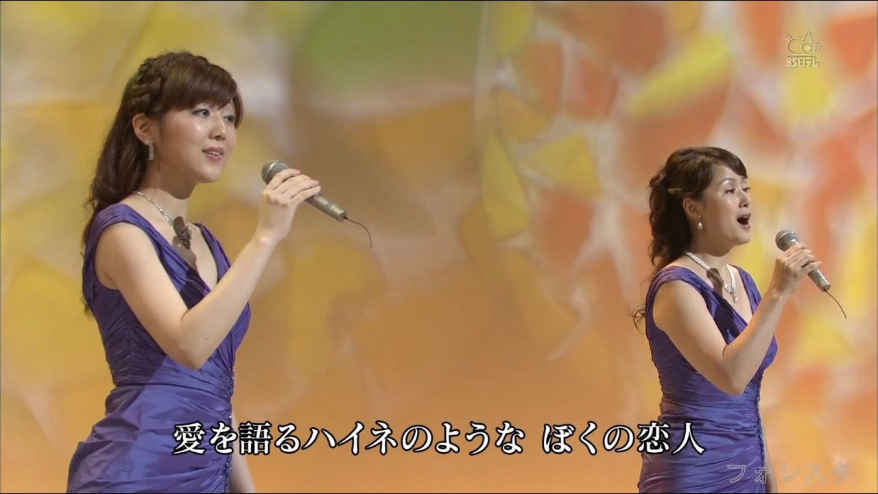 四季の歌   フォレスタ   Foresta