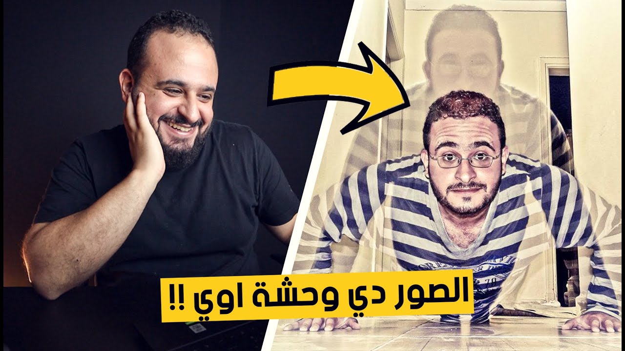 اسوأ 10 صور صورتها في حياتي 🙄🙄