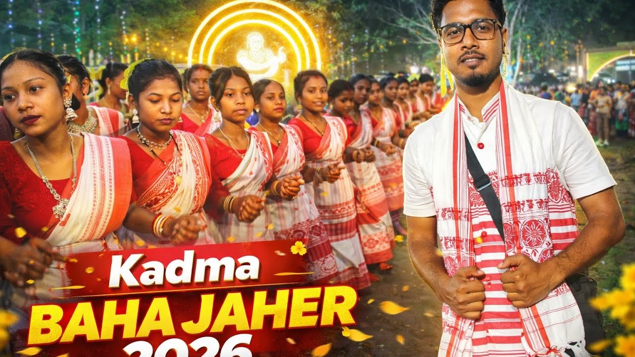 Kadma baha 2026 Jamshedpur| Cultural Nach gan me jhuma sahar #bahabonga #culturaldance #dance