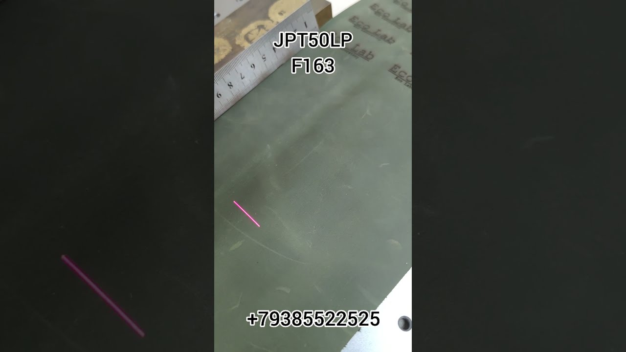 Лазерная гравировка кожи JPT50LP F163