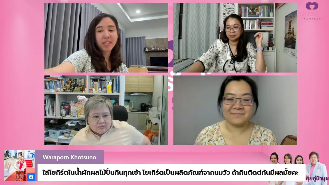กิฟต์ จ๋า มู่ คุยคู่ป้านุช | 19 กุมภาพันธ์  2568