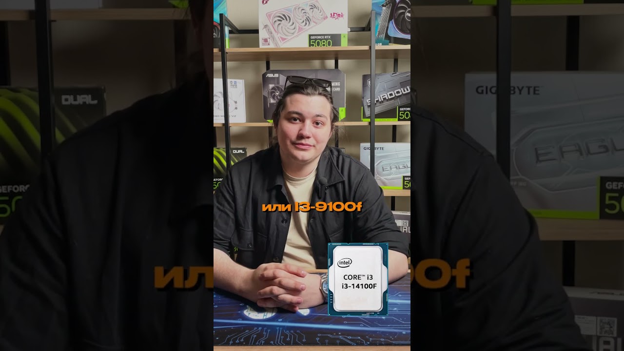 Лучший БЮДЖЕТНЫЙ ПРОЦЕССОР Intel для ПК