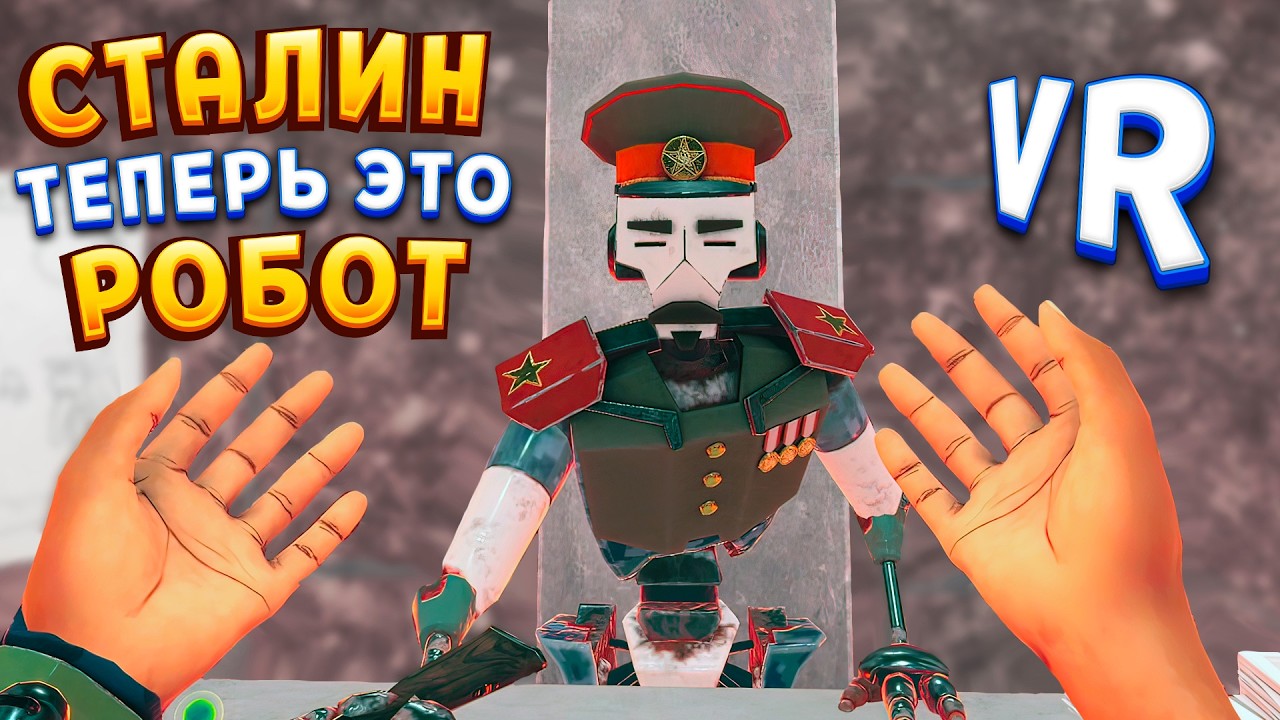 ТЮРЬМА VR ( Vertigo 2 )