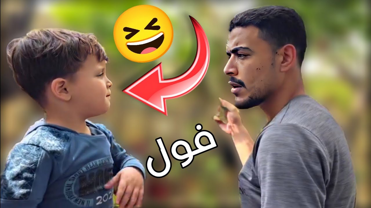 وضعنا مع الطقس و الفول حالياً 🤣
