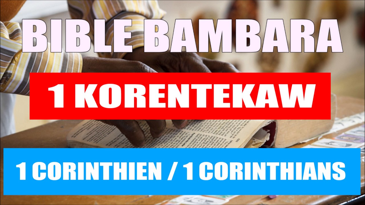 Bible Bambara - 1 Korentekaw / 1 Corinthiens / 1 Corinthians