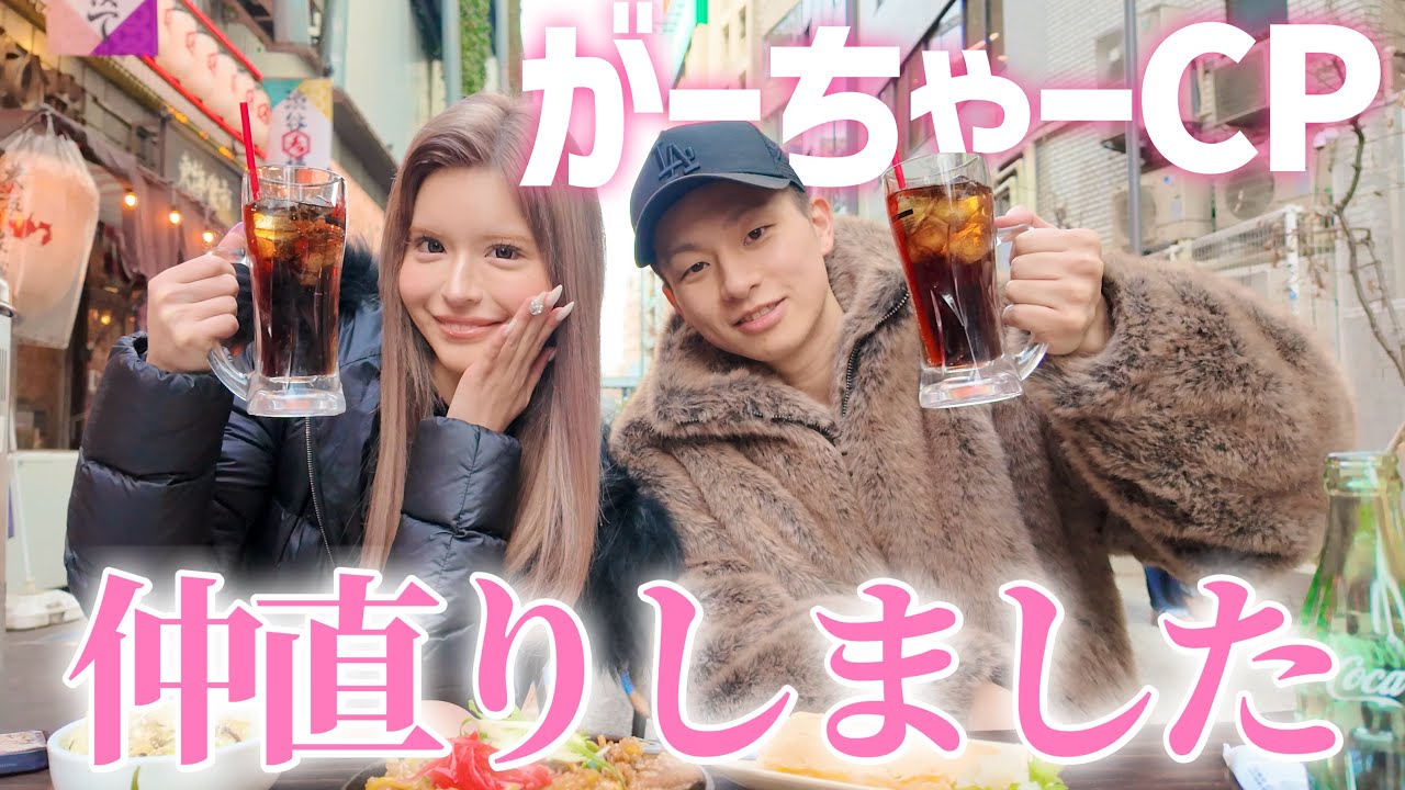 【ほんまごめんやでCP】ラストデートで仲直りしました。