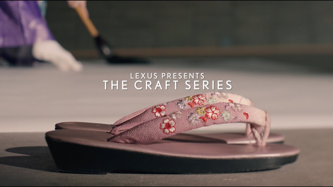 Lexus Presents: The Craft Series | Kisyuu – Calligraphy Artist