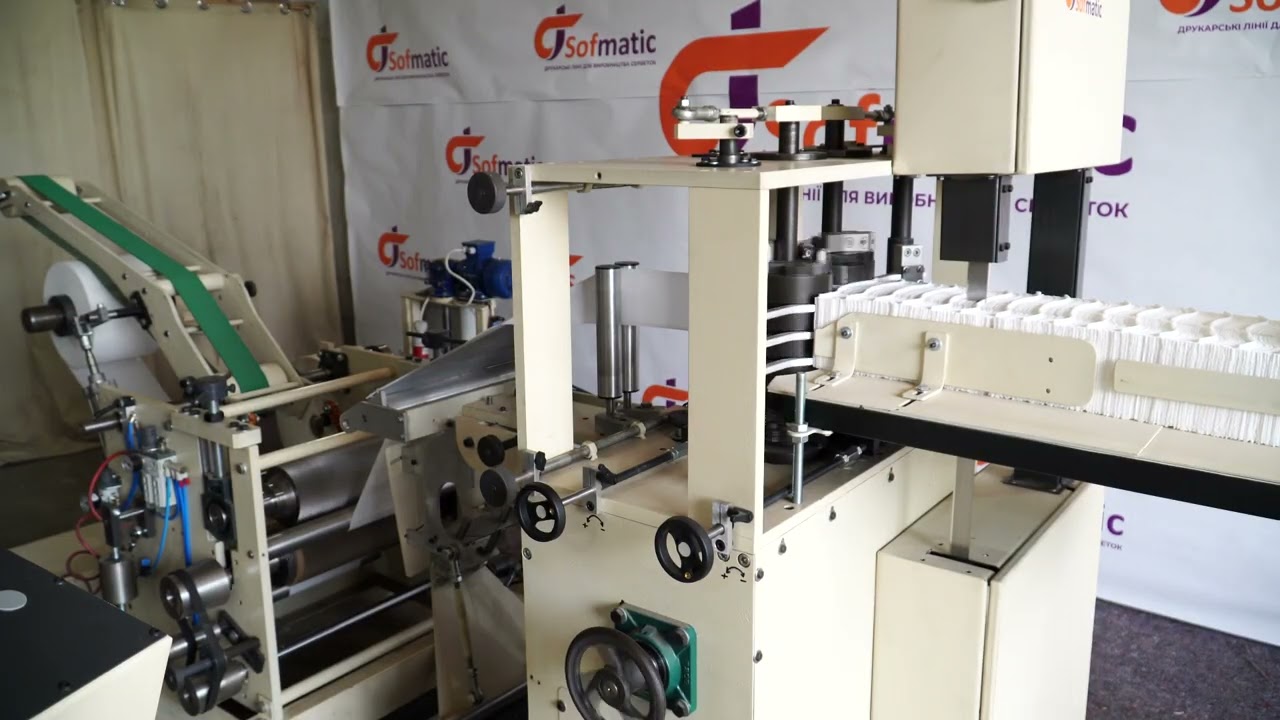 Обладнання для виготовлення серветок  Україна sofmatic 210x210