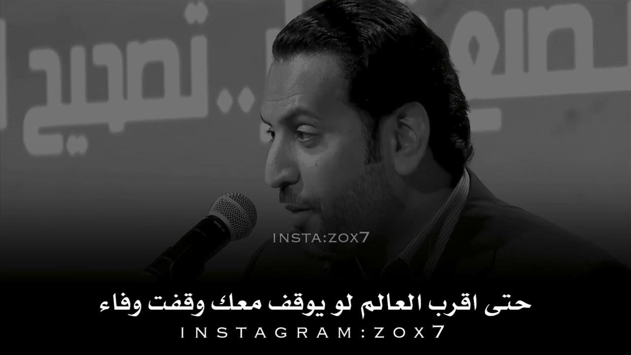 عبدالله علوش - ماعاد يرضيني وفاء ولا يزعلني جفا