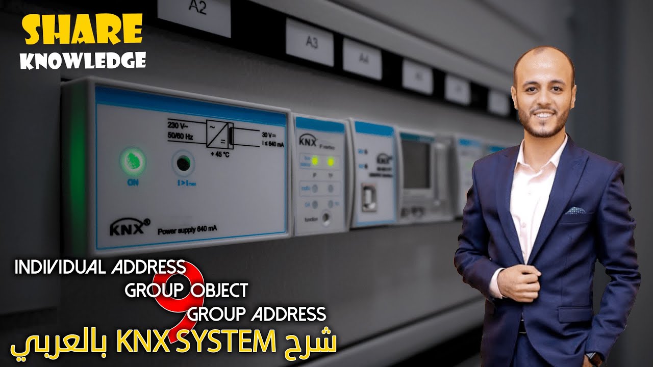 9-What are Individual Address, Group Object, and Group Address in KNX | مصطلحات مهمه في برمجة ال KNX