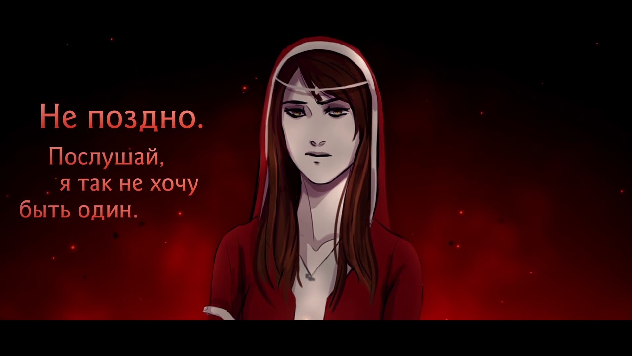 Aptenodytes★ - Властелин Ничего (Последнее Испытание cover)
