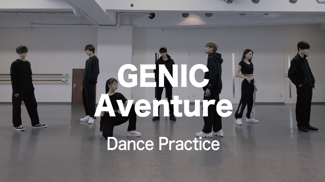 GENIC /Aventure (Official Dance Practice)
