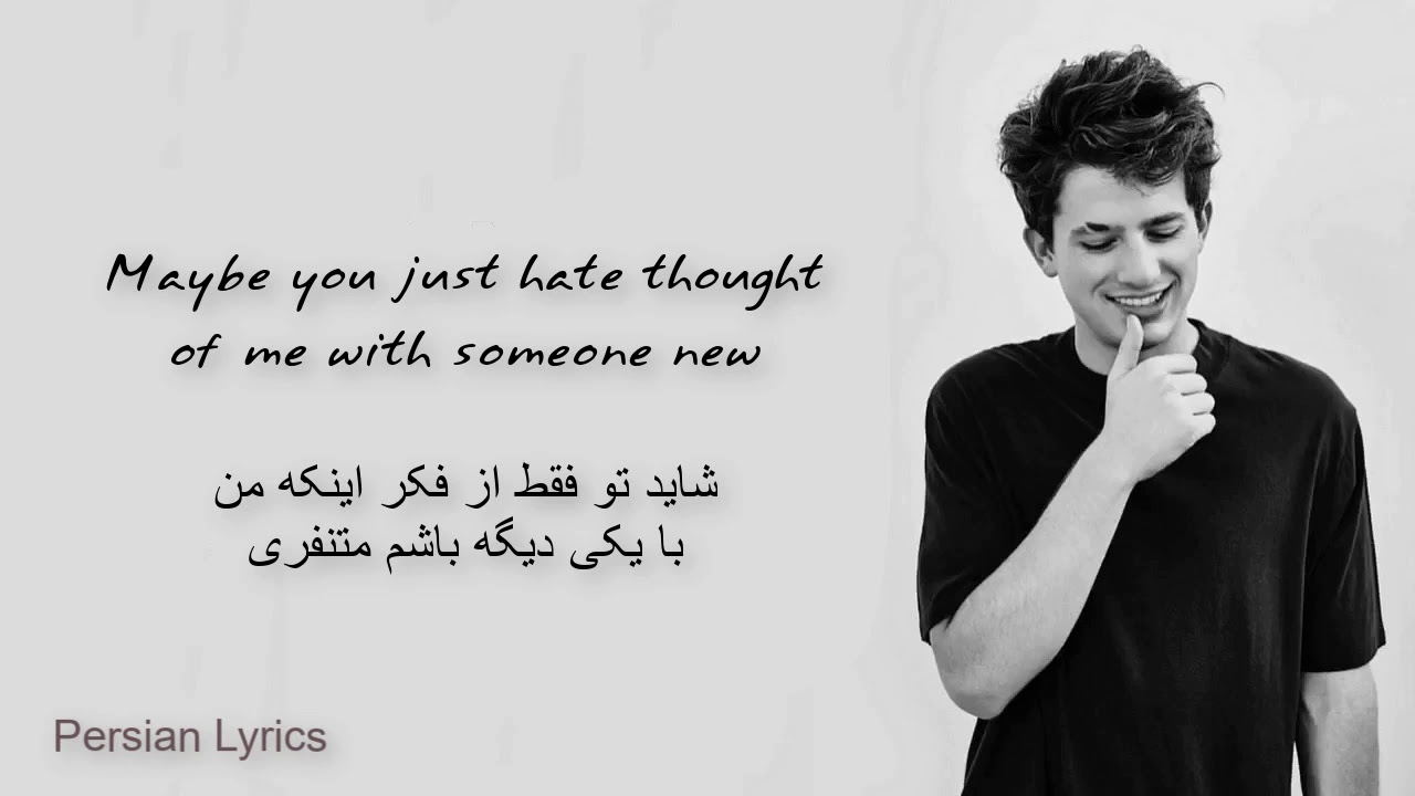 charlie puth attention lyrics in persian اهنگ چارلی به نام توجه attention همراه زیرنویس فارسی