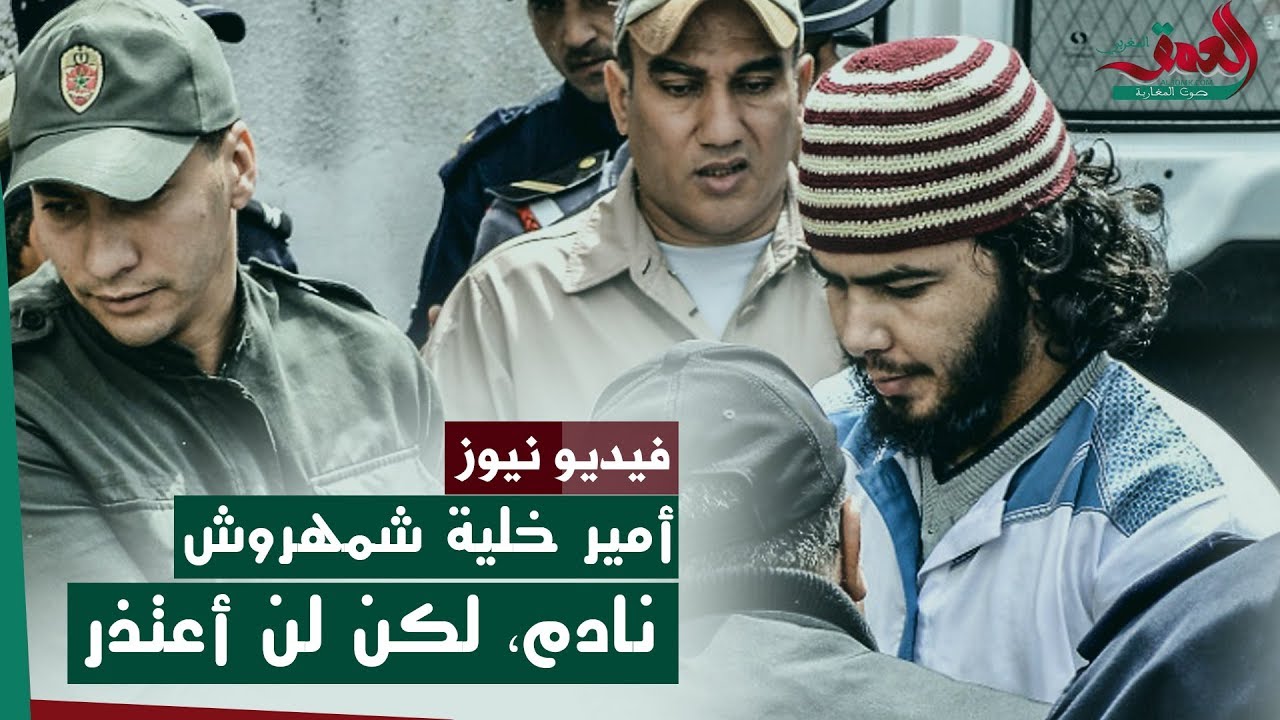 أمير خلية شمهروش: 