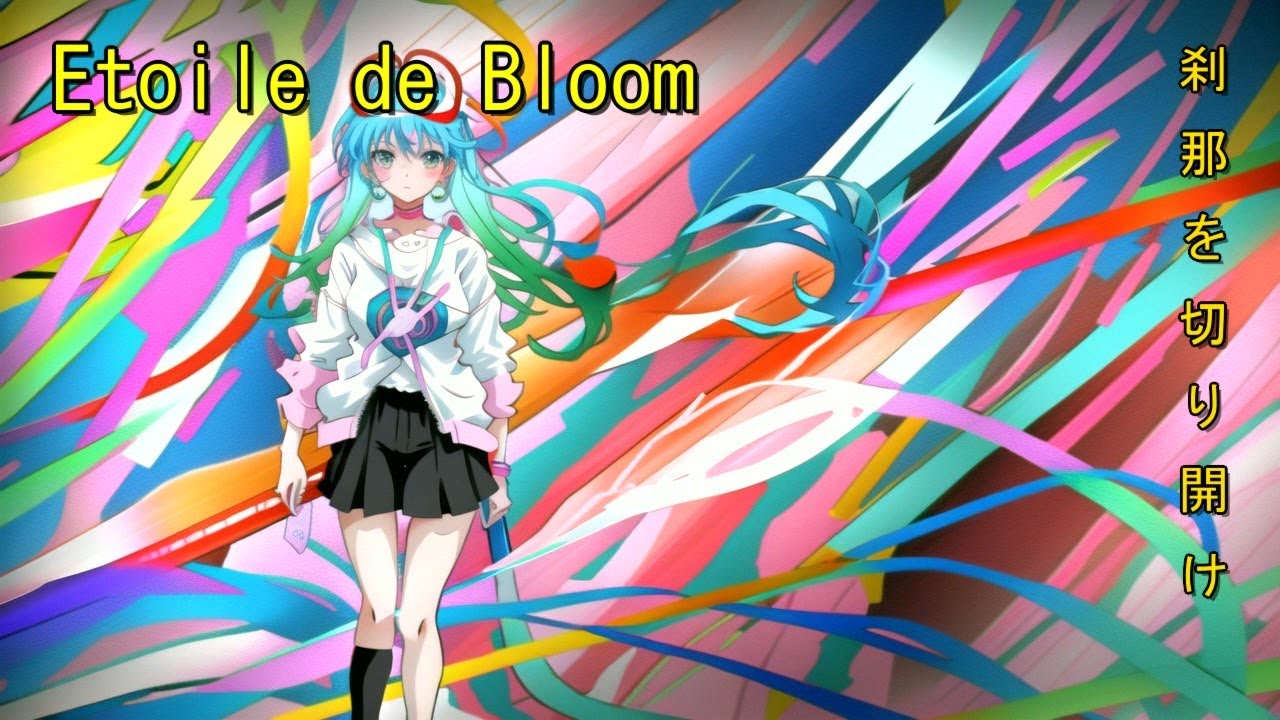 Etoile de Bloom
