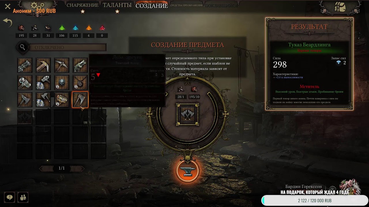 Warhammer: Vermintide 2 - прохождение на русском - #1 Симулятор вышибания крыс