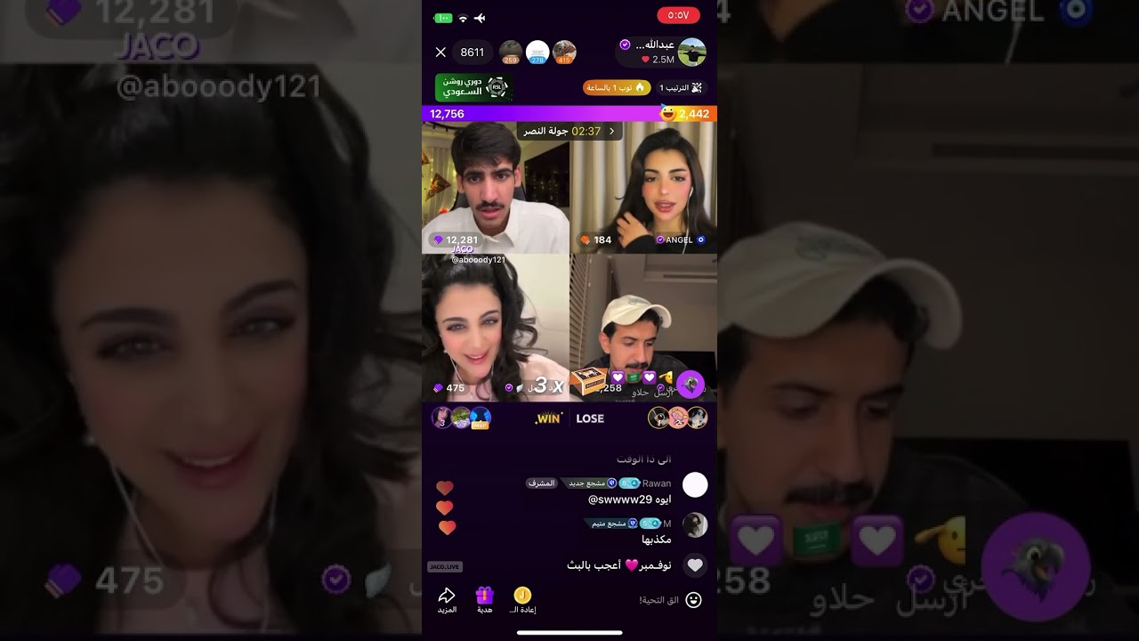 بث عبدالله الشهراني 
