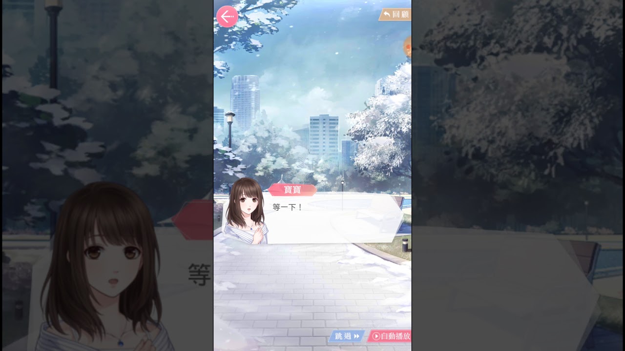 【戀與製作人】獨家檔案－邂逅凌肖－極速體驗