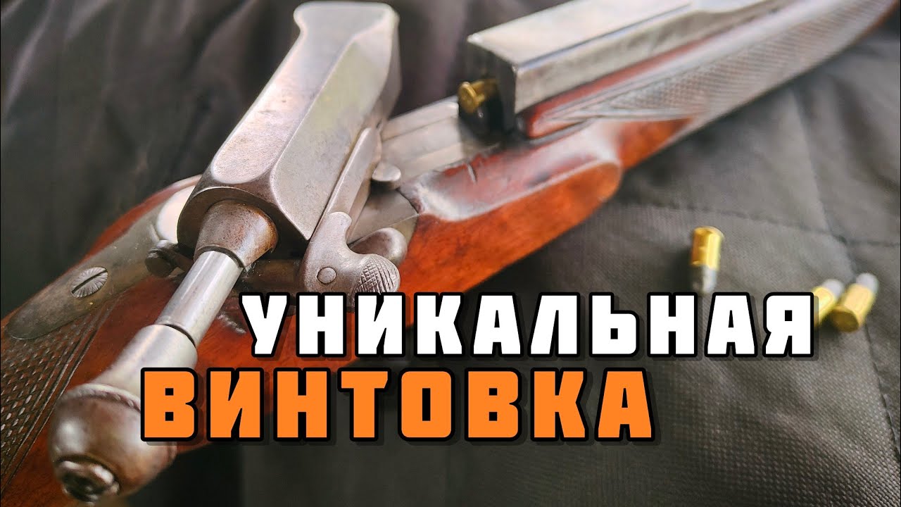 Необычная старинная 