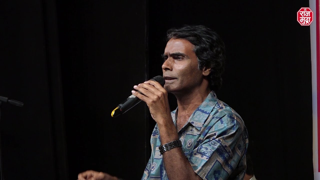 Ek Ritu Aaye, Ek Ritu Jaaye | Banke Bihari Jha | Rajmudra Production
