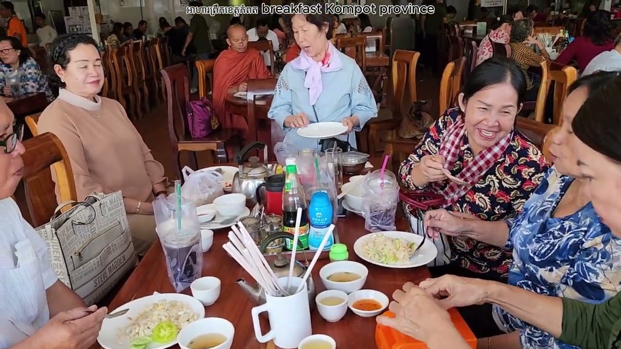 អាហារព្រឹកខេត្តកំពត