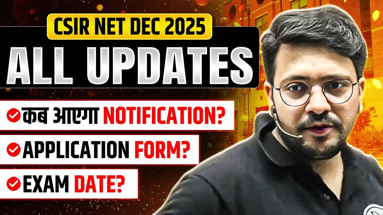 📢CSIR NET Dec 2025 All Updates | Notification, Exam Date & Application Form Updates! | Full Details!
