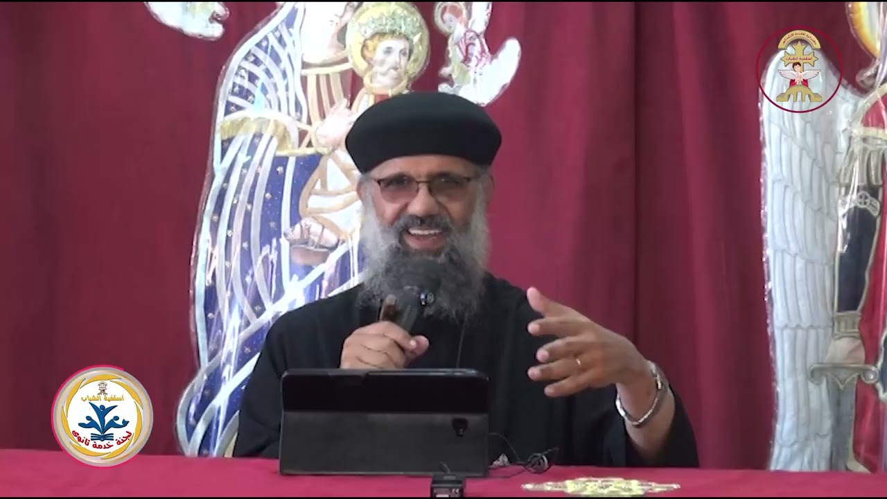 ماذا يحتاج خادم ثانوى اليوم؟-القمص يوسف سمير-مؤتمر خدام ثانوىPNG)2025)-بيت مارمرقس أسقفية الشباب