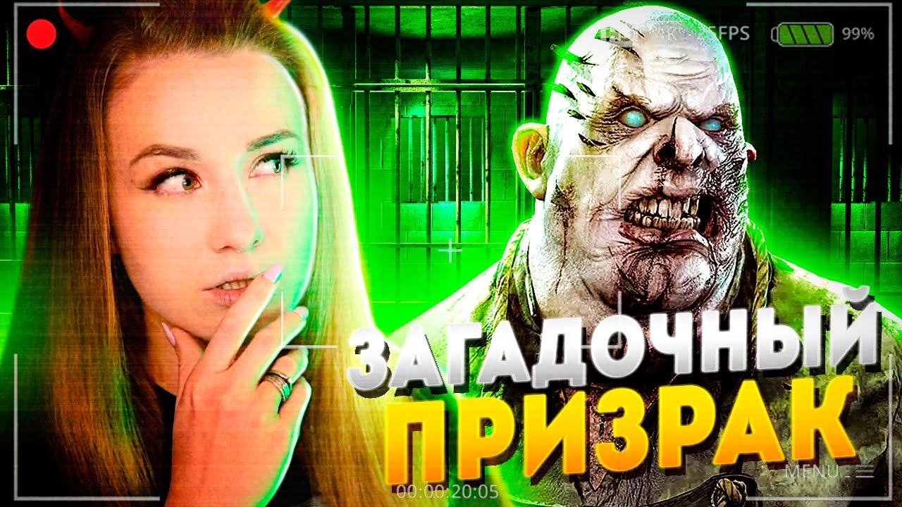 СЛОЖНОСТЬ Х24! САМЫЙ ЗАГАДОЧНЫЙ ПРИЗРАК // ФАЗМОФОБИЯ (Phasmophobia)