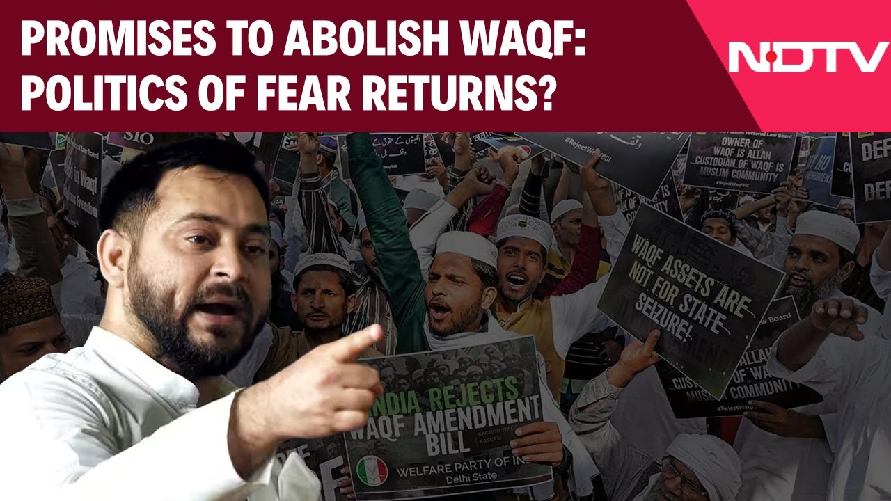 Bihar Waqf News | Promises to Abolish Waqf: Politics of Fear Returns?