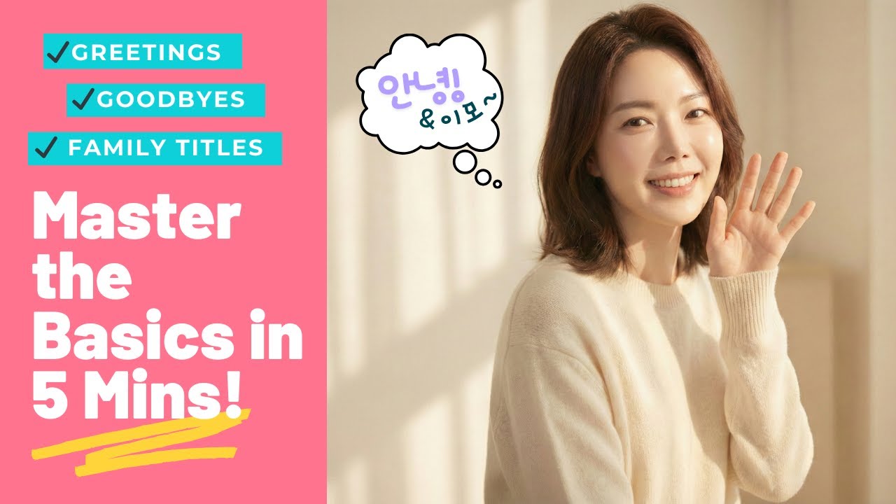 Master Korean Basics in 5 Minutes! 🇰🇷 (Greetings, Goodbyes & Titles)