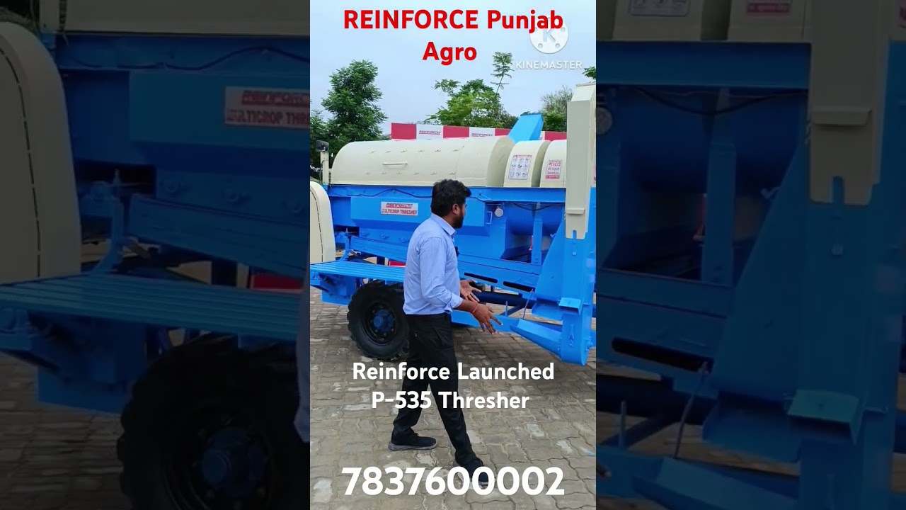 Reinforce Punjab Agro Launched P-535 Thresher | Reinforce Thresher P-535