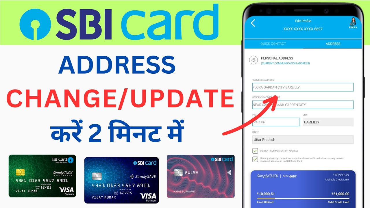 SBI Credit Card Address Change Online | SBI Card Ka Address Kaise Change Kare Online