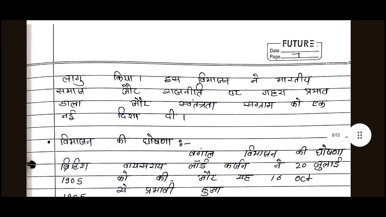 Hi 04 BA 2nd year Assignment vmou kota 2025 , history 