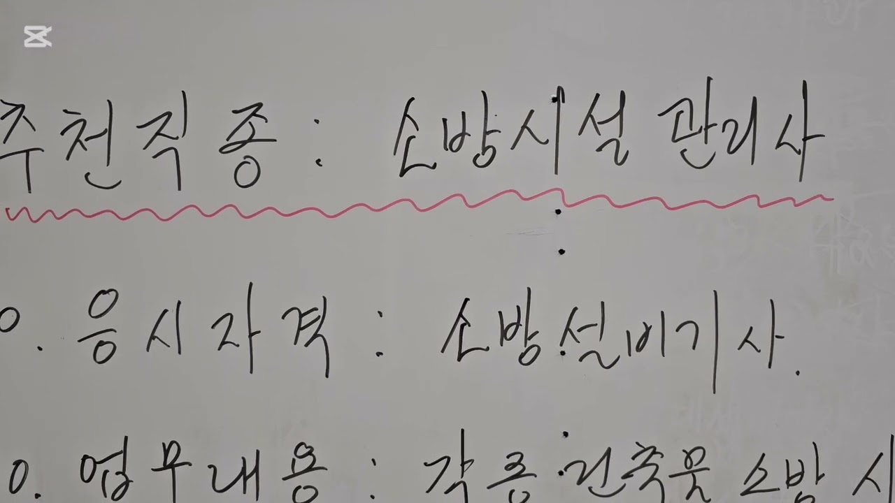 정년을 앞둔 공무원 재취업방법 2편