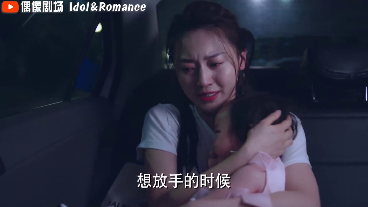 这边邹凯陪着汪雨，那边高蜜心灰意冷的带着孩子离开了邹家，渣男！连老婆孩子都不要！