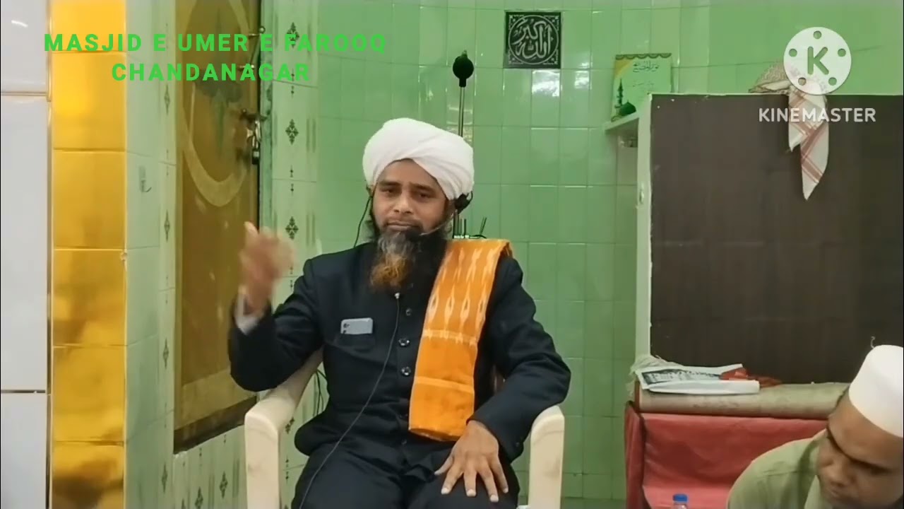 ISTAK BAAL E RAMZAAN BY MOULANA HANEEF QADARI 