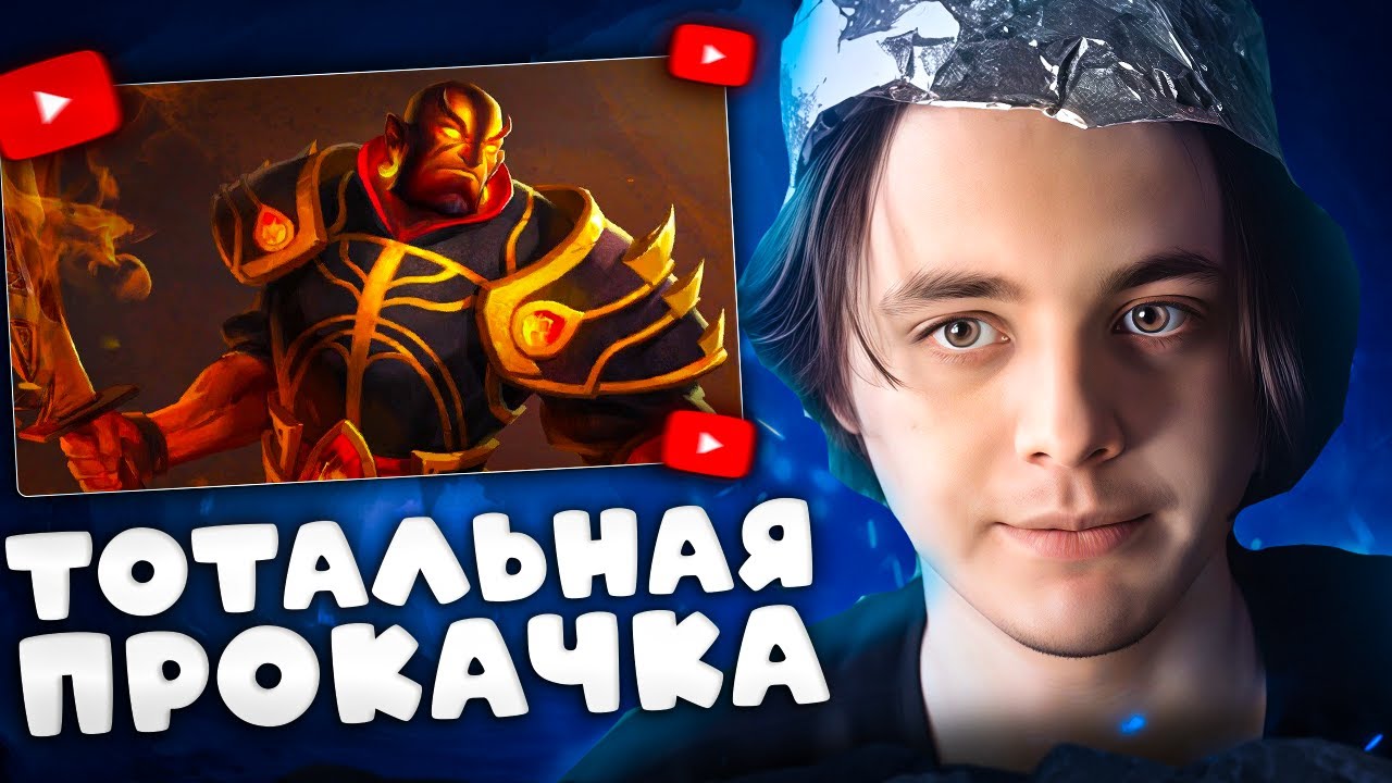 НЕ ПРОСТИЛ ПОСТУПОК ТИММЕЙТА И ПРОКАЧАЛ ИГРУ | УРОКИ ФАРМА НА 7К АВГ | Chubzarik