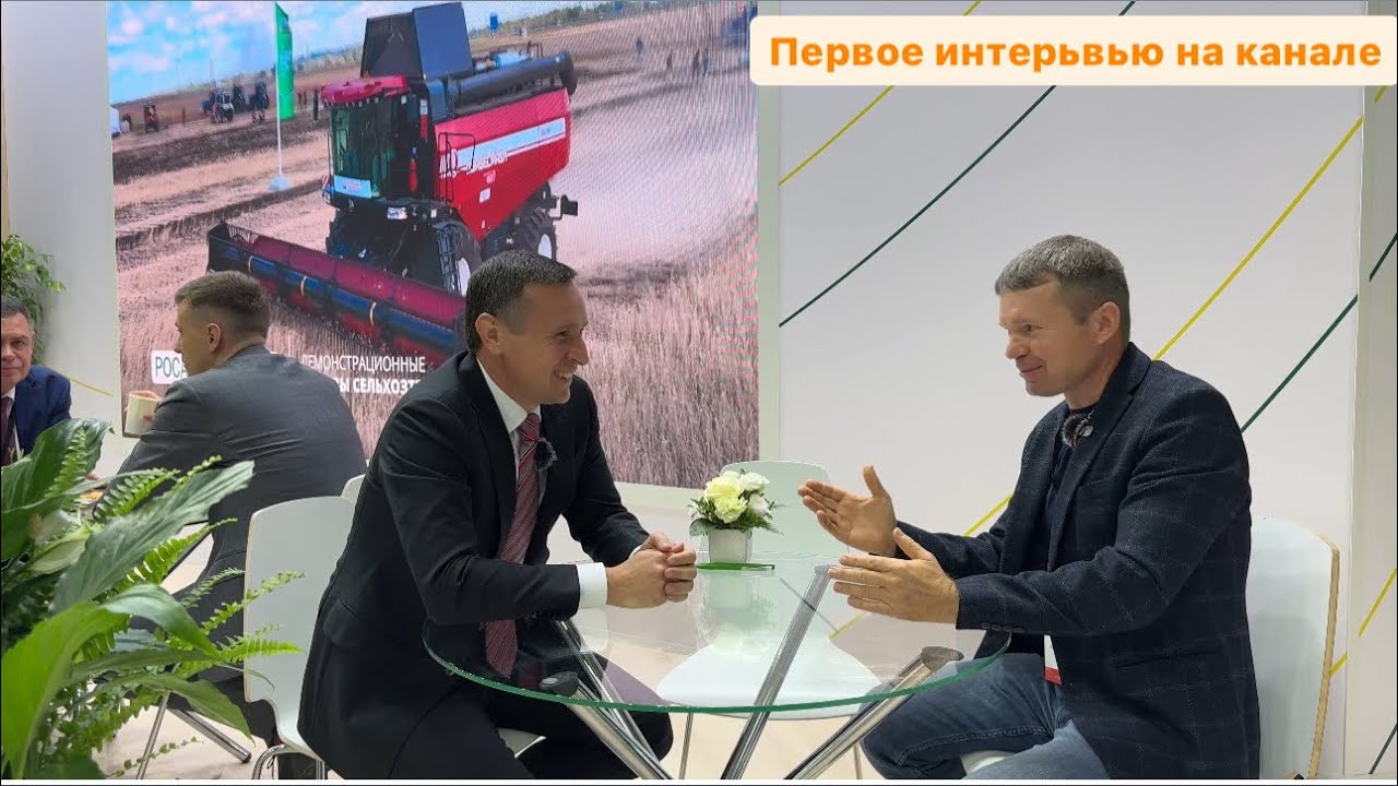 Росагролизинг. Сучков Александр Игоревич, о процентных ставках, китайской технике и мотоциклах.
