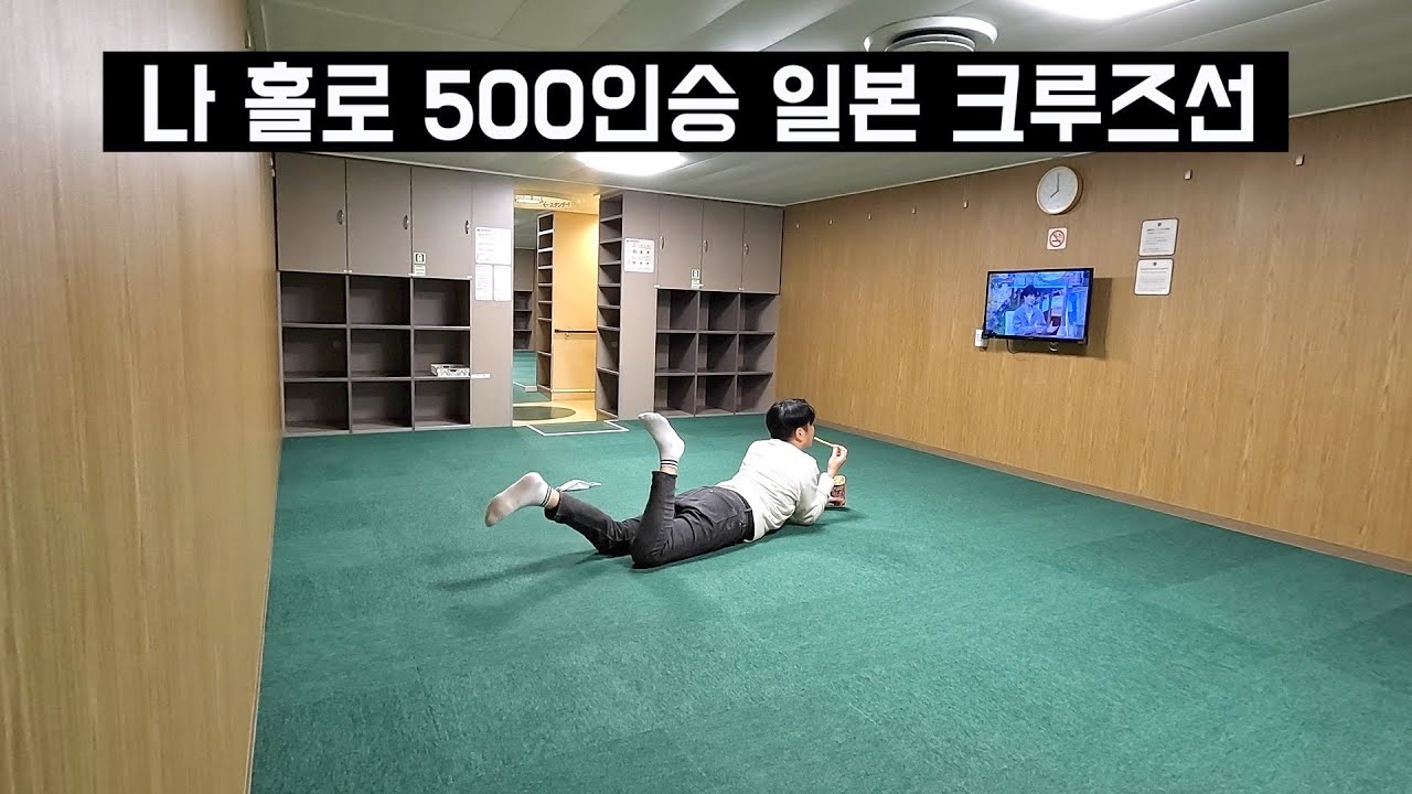 일본 여행 | 배타고 떠난 홋카이도 하코다테 겨울여행 (크루즈, 설국, 유령선, 아오모리, 일본야경, 고료카쿠, 하코다테산, 야경, 브이로그)