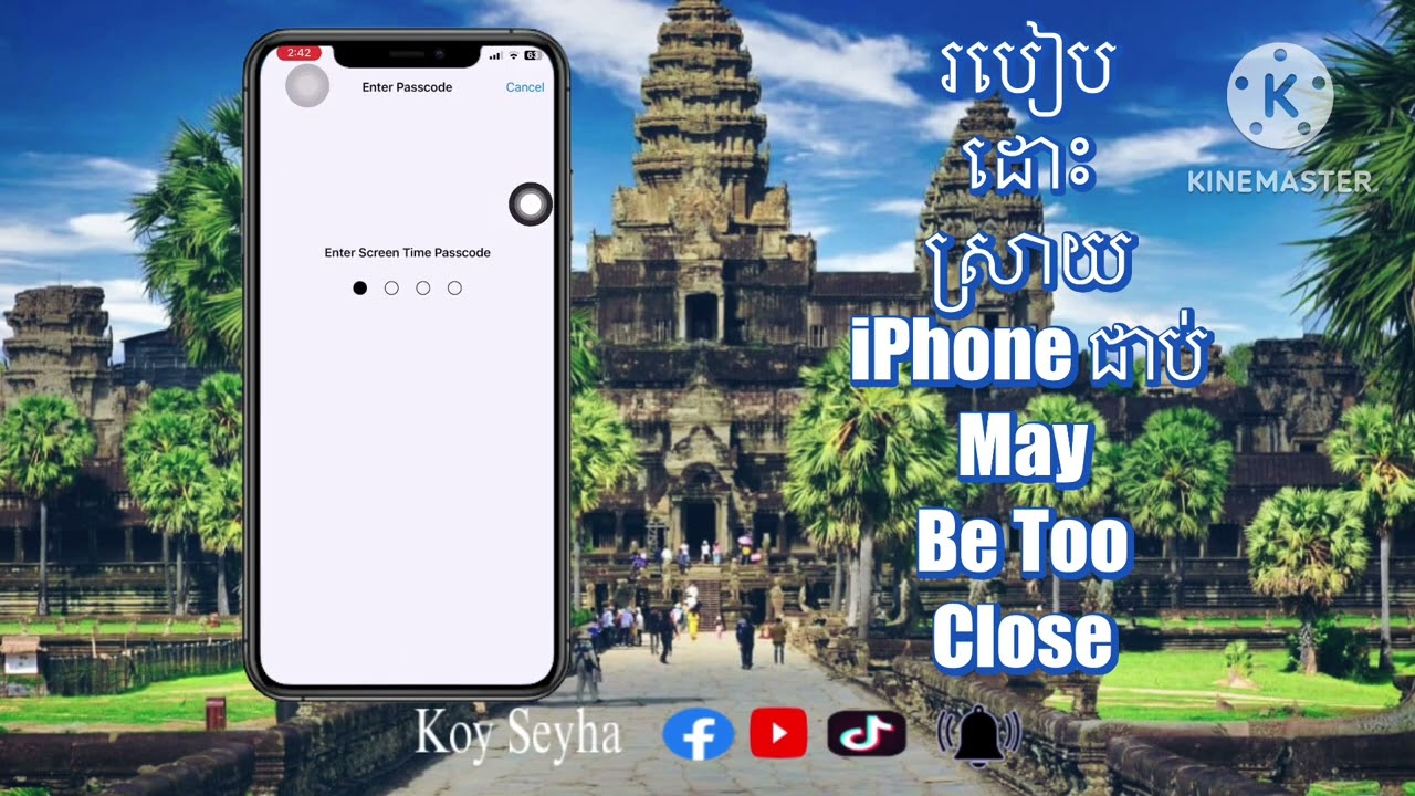 របៀបដោះ iPhone ជាប់ May Be Too Close 