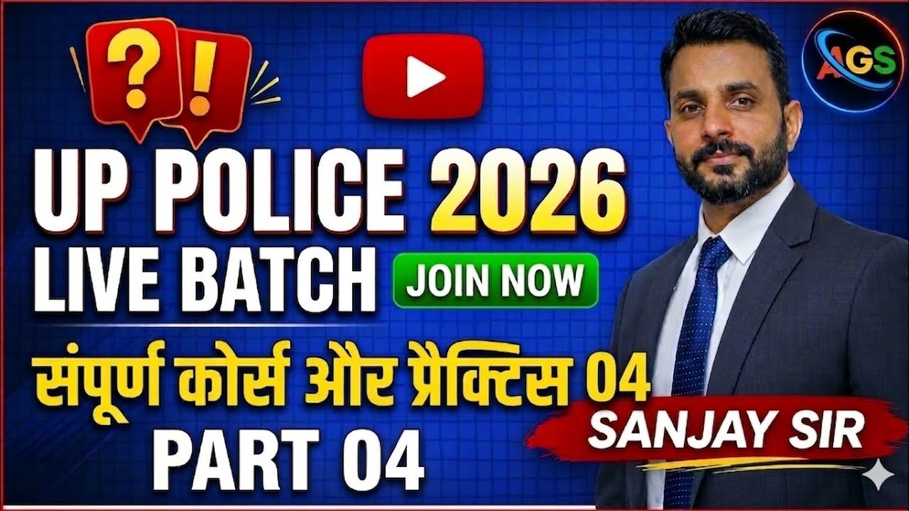 LIVE BATCH WITH ALL ACTIVITIES OF ADVACE GLOBAL STUDY GAGALHERI SHARNPUR BY SANJAY SIR 04
