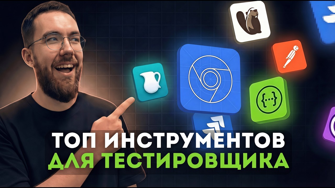 Добавь ЭТИ ИНСТРУМЕНТЫ в резюме, чтобы получить работу