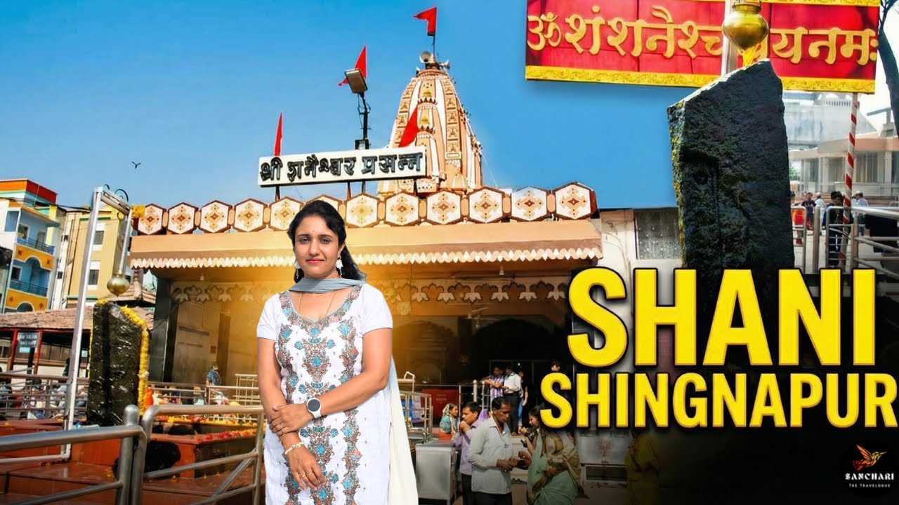 Shani Shingnapur | Most Powerful Shani Temple in INDIA